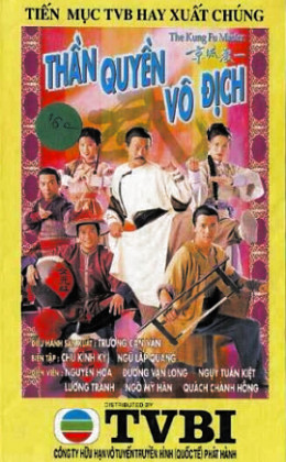 The Kung Fu Master