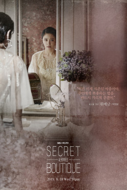 Secret Boutique