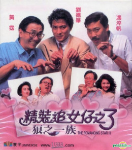 Nghệ Thuật Cua Đào 3