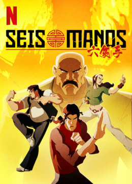 Seis Manos