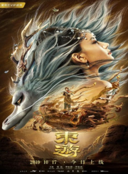 Journey to the East