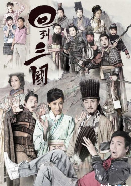 Three Kingdoms RPG