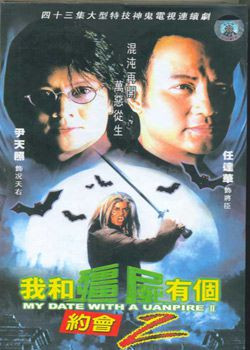 My Date with a Vampire II