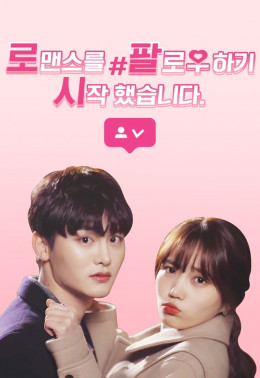 I Started Following Romance