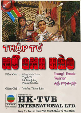 Youngs Female Warrior