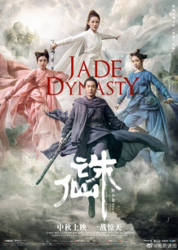 Jade Dynasty 1