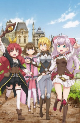 Watashi, Nouryoku Wa Heikinchi De Tte Itta Yo Ne!