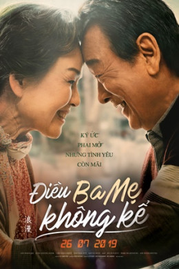 Romang