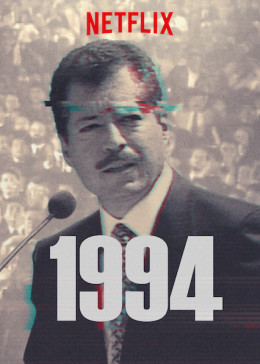 1994 Season 1
