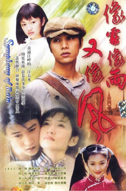 Love Story in Shanghai