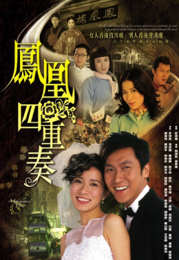 Maidens' Vow