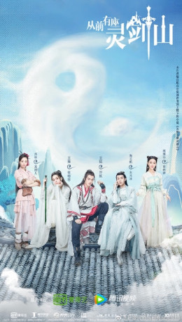 Once Upon A Time There Was A Spirit Blade Mountain