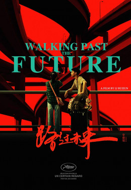 Walking Past The Future