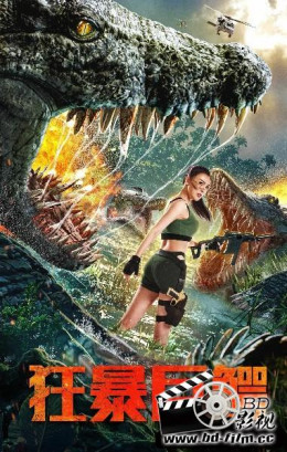 The Blood Alligator