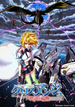 Cross Ange: Tenshi to Ryuu no Rondo