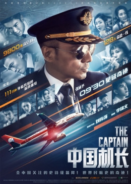 The Captain