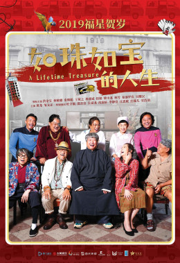 Lifetime Treasure