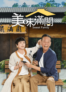 Sweet Family