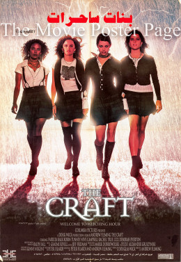 The Craft