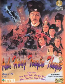 Anh Hùng Truyền Thuyết