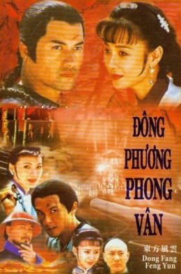 Dong Fang Feng Yan