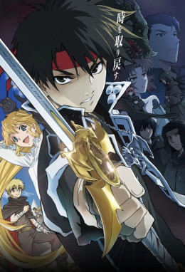 Majutsushi Orphen