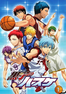 Kuroko no Basket 3rd Season