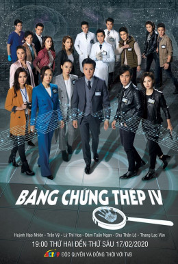 Forensic Heroes IV