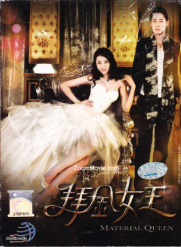 Tình Yêu Và Vật Chất