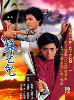 The Legend of Master So