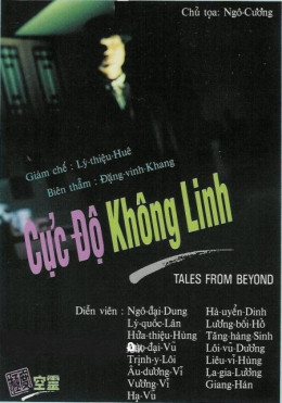Tales From Beyond