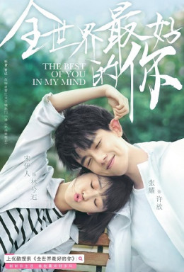 The Best of You in My Mind
