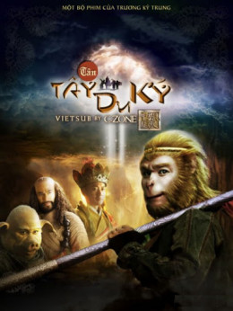 Journey to the West