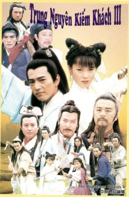 The Righteous Guards II