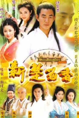 The New Adventures of Chor Lau Heung