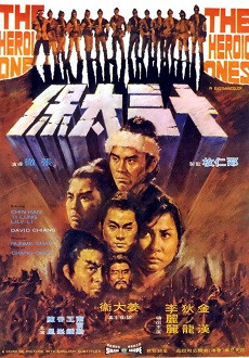 The Heroic Ones