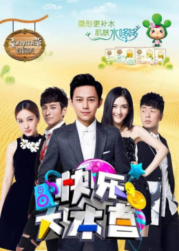 Happy Camp