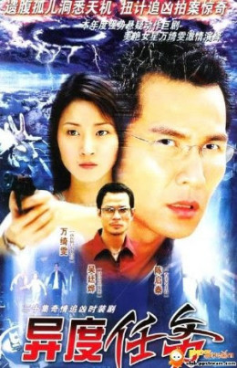 Project Ji Xiang