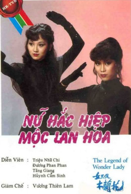 The Legend of Wonder Lady