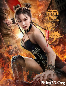 The Queen of KungFu