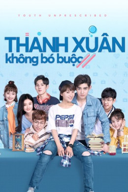Thanh Xuân Không Bó Buộc