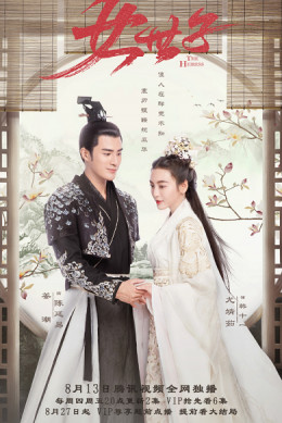The Heiress