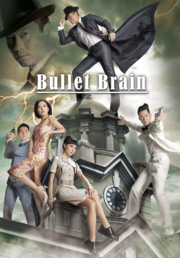 Bullet Brain