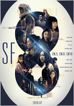 SF8