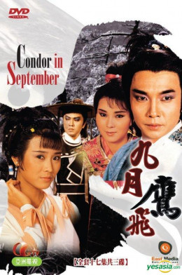 Condor In September
