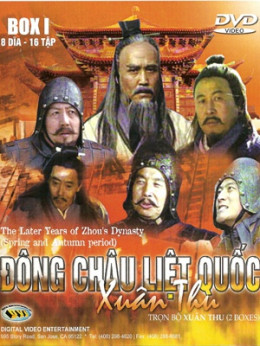 Later Years Of Zhou's Dynasty: Spring and Autumn Period
