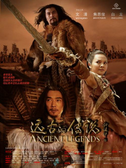 Ancient Legends