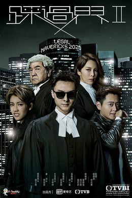 Legal Mavericks