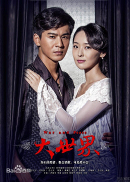 War and Peace