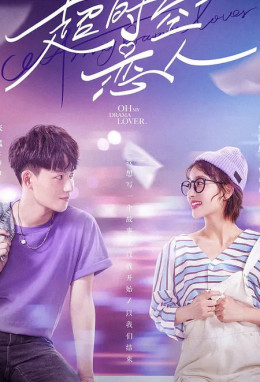 Oh My Drama Lover